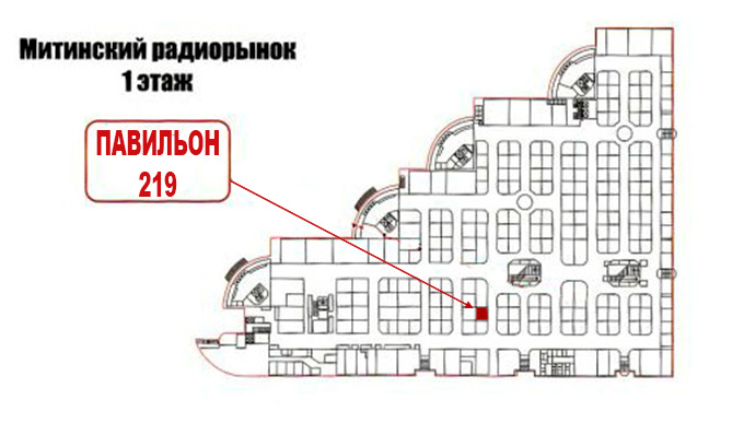 Митинский радиорынок как добраться на метро